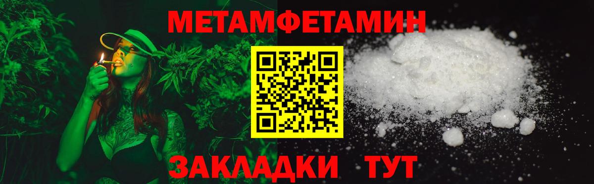 АМФЕТАМИН Premium  Вход с VPN  Менделеевск 