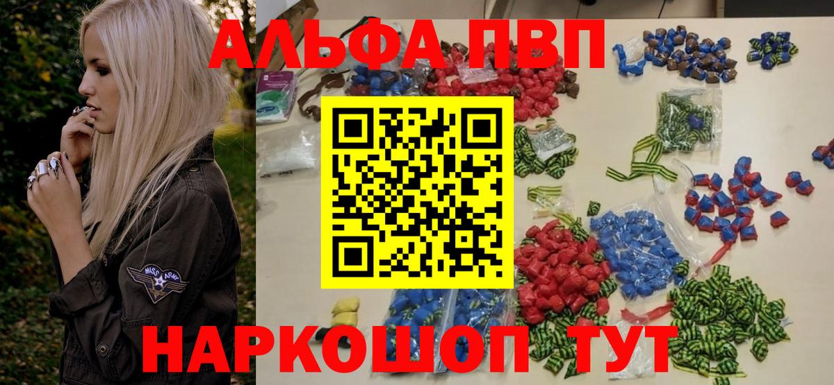 А ПВП СК Менделеевск