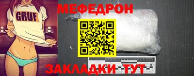 прущие грибы Тулун
