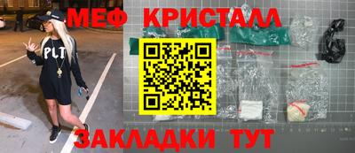 СК Усть-Джегута