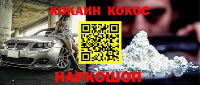 прущие грибы Тулун