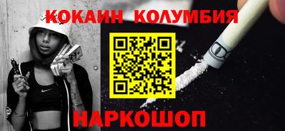 мяу мяу кристалл Усть-Илимск