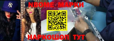 прущие грибы Тулун