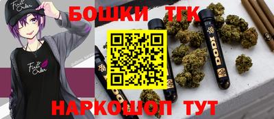 мяу мяу кристалл Усть-Илимск