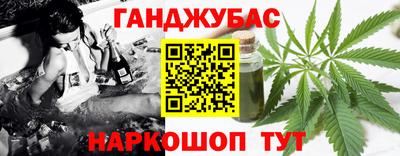 мяу мяу кристалл Усть-Илимск