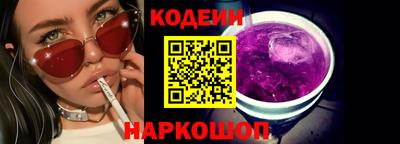 прущие грибы Тулун