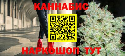 мяу мяу кристалл Усть-Илимск