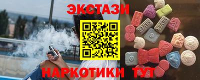мяу мяу кристалл Усть-Илимск