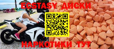 прущие грибы Тулун