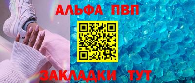 прущие грибы Тулун