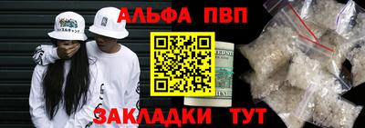 стаф Туймазы