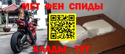 мяу мяу кристалл Усть-Илимск