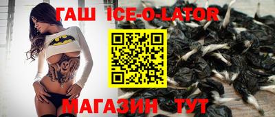 героин Уссурийск