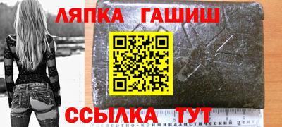 героин Уссурийск