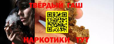 героин Уссурийск