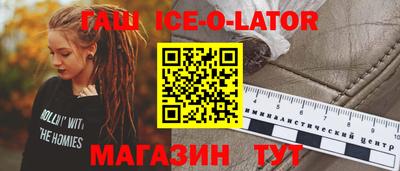 СК Усть-Джегута