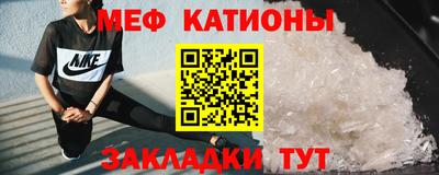 стаф Туймазы