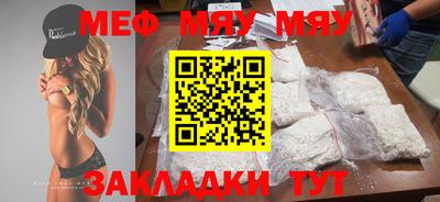 прущие грибы Тулун