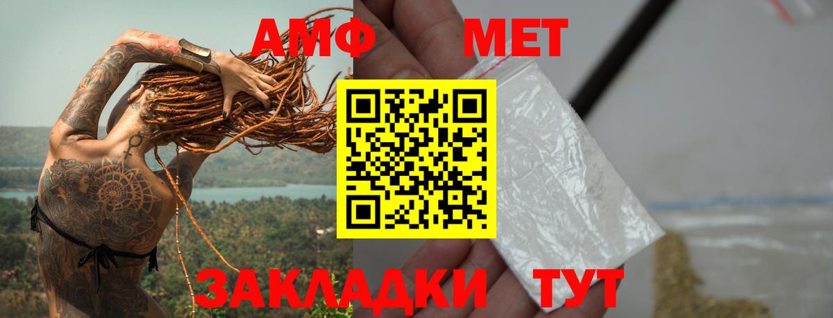 Менделеевск  Метамфетамин  Вход с VPN  МЕТАМФЕТАМИН Methamphetamine 