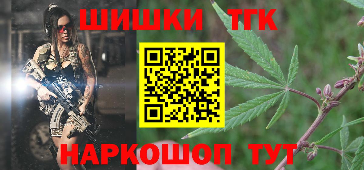 Менделеевск  Каннабис ГИДРОПОН  МАРИХУАНА White Widow  Вход с VPN  Конопля план 